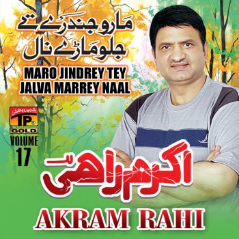 Akram Rahi Aaya Dil Tere Te