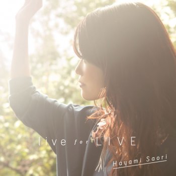 Saori Hayami eve