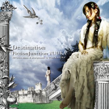 FictionJunction YUUKA 暁の車