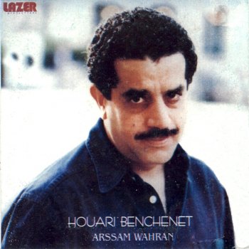 Houari Benchenet Kount dayrek sahbi