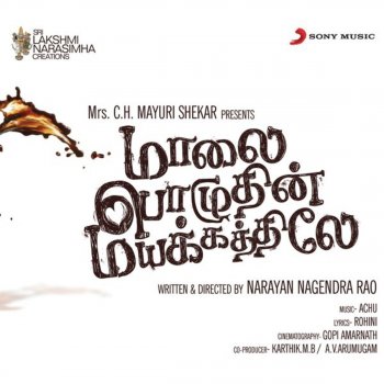 Achu feat. Narayan Nagendra Rao & Chinmayi Nerathin Neram Yellam