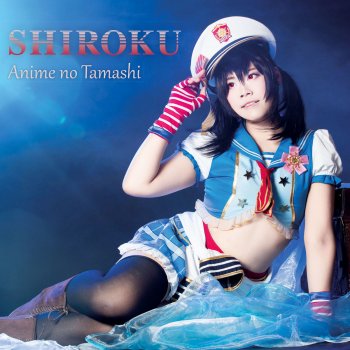 Shiroku Crossing Field (From "Sword Art Online") - Vocal