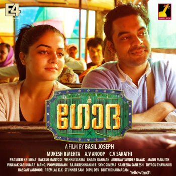 Gowry Lekshmi Aaro Nenjil (From "Godha")