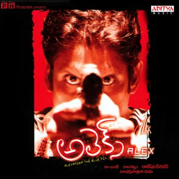 Pooja Gopalan Pagavadu - Female Version