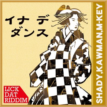 SHADY, KAWMAN & M-KEY イナデダンス