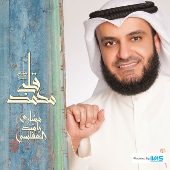 مشاري العفاسي Mata Naltaqy