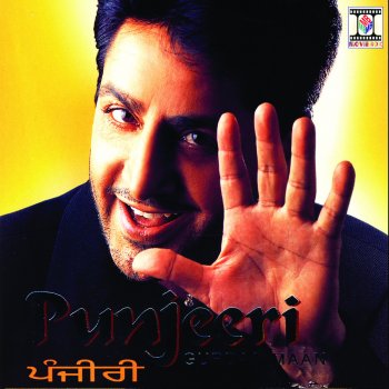 Gurdas Maan Veezey