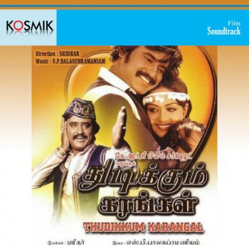 S. P. Balasubrahmanyam Vaalibam Vadatha Poomalai
