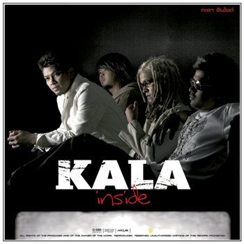 Kala กะลา (ใช่ไหม)