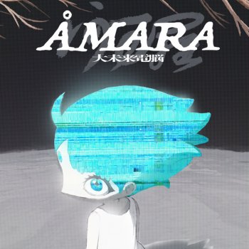sasakure.UK ÅMARA (The Great Intelligence)