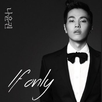 Na Yoon Kwon If only