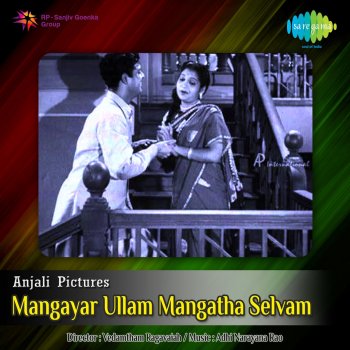 S. Janaki Inda Vaalipamum - Original