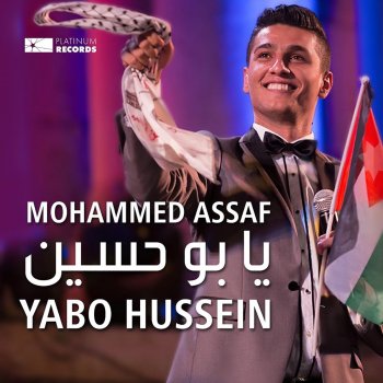 Mohammad Assaf يابو حسين