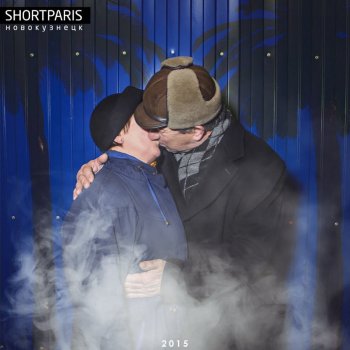 Shortparis Ma Sœur (Single Version)