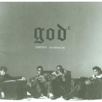 God 반대가 끌리는 이유
