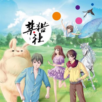 Xun 最遠的距離