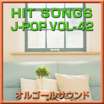 Orgel Sound J-Pop キミに歌ったラブソング (Lil'B)