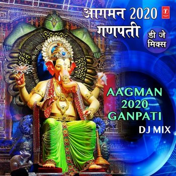 Anand Shinde Ganpati Aala Aala(Remix By Parey)