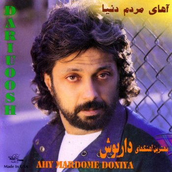 Dariush Sahmeh Man