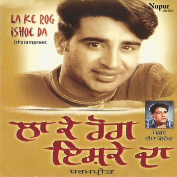 Dharampreet Laake Rog Ishqe Da