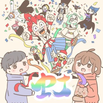 KEi ありがとう。