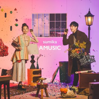 sumika Jamaica Dynamite