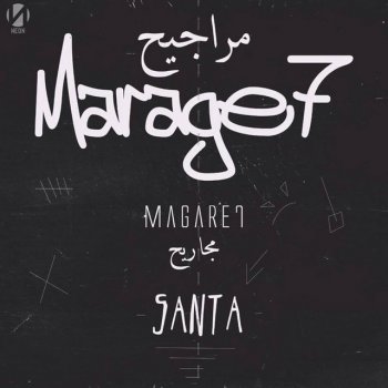 Ahmed Santa Marageh