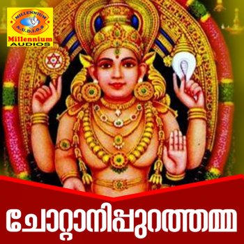 Ramesh Chandra Thrilokya Mohini