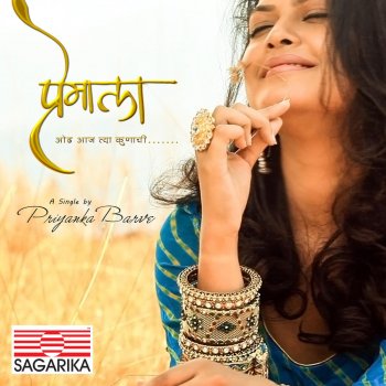 Priyanka Barve Premala - Single