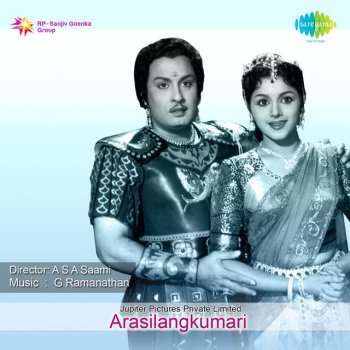 P. Leela & T. M. Soundararajan Aththane Aasai