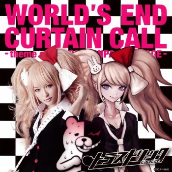 TRUSTRICK World’s End Curtain Call -theme of DANGANRONPA THE STAGE- 《off vocal》