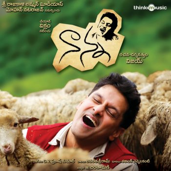 G. V. Prakash feat. S. P. Balasubrahmanyam, Maya & Rajesh Jagada Thom