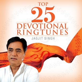 Jagjit Singh Bhaj Hoon Re Mana