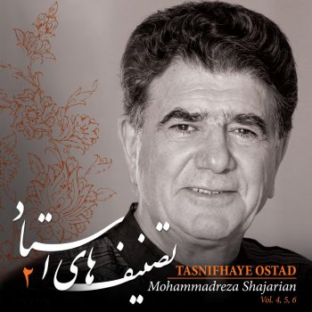 Mohammadreza Shajarian Dele Sheyda