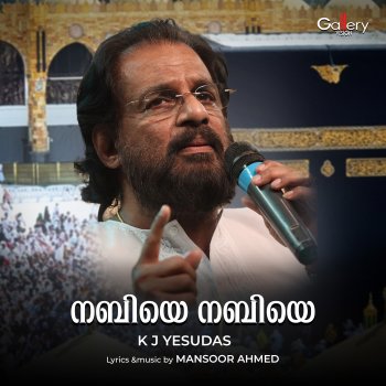 Исполнитель K. J. Yesudas, альбом Nabhiye Nabhiye
