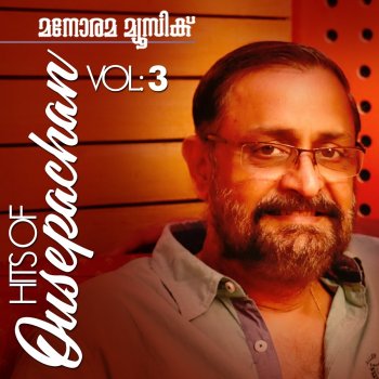 Ranjith Govind Njan Kanavil - From "Aagathan"