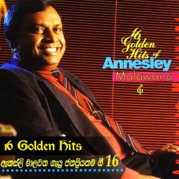 Annesley Malawana Uda Rata Niliya