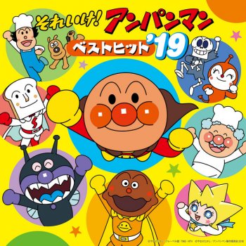 ドリーミング ホラーマンメチャクチャチャ2018