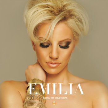 Emilia feat. Sakis Coucos & Kesaras Haresva mi