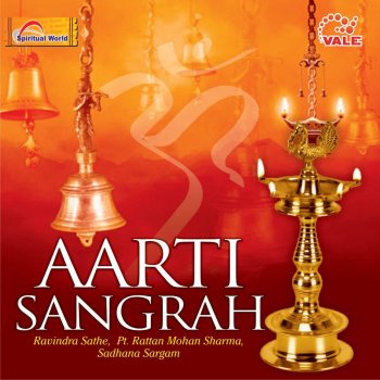 Various Artists Jai ambe gauri