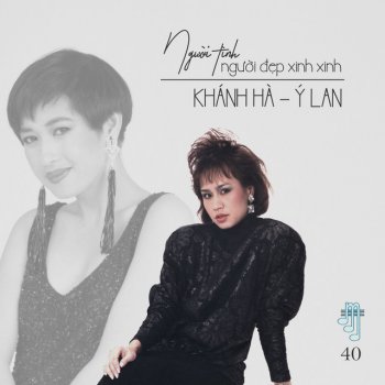 Ý Lan Xin Mặt Trời Ngủ Yên