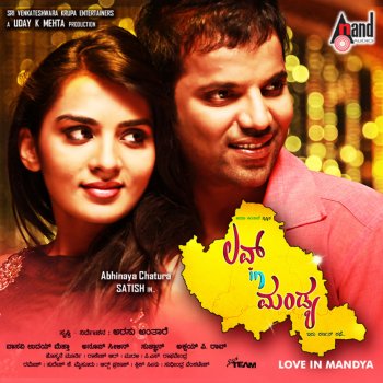 Nakul Abhyankar Ooru Keri Buttu