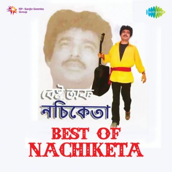 Nachiketa Chakraborty Daktar