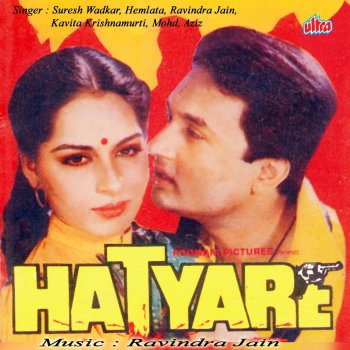 Suresh Wadkar feat. Hemlata Teri Ankhone Jane Kya Dekha