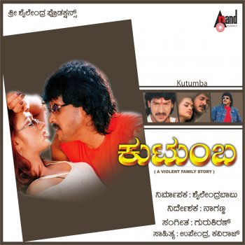 Various Artists Allukku Balikinalli