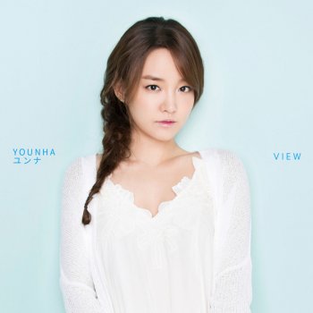 Younha View