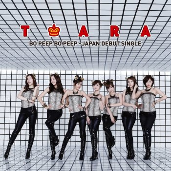 T-ara LOVE ME! ～あなたのせいで狂いそう
