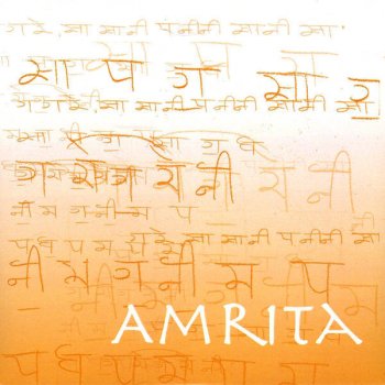 Amrita Saraswati (Remix)