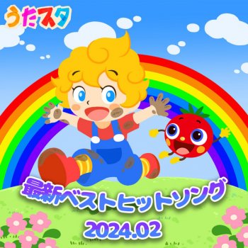 UtaSTAR Norimakiperapariondo (Kids Song Cover)