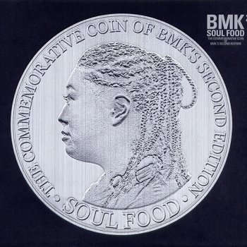BMK 꽃피는 봄이오면